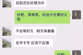 上杭上杭专业催债公司，专业催收